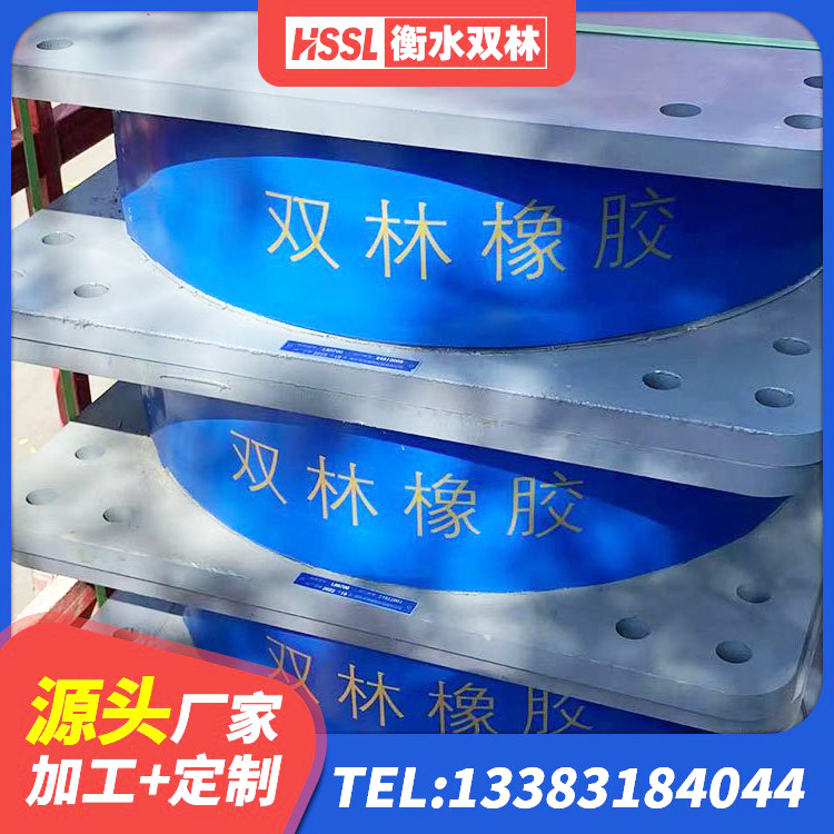 当雄县高性能橡胶隔震支座 当雄县建筑矩形高阻尼橡胶隔震支座生产厂家 当雄县LNR900支座 当雄县LNR700隔震支座厂家电话 - 第3张