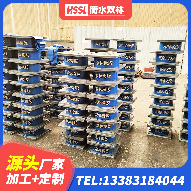 当雄县隔震支座III型厂家 当雄县LRB1400橡胶隔震支座多少钱 当雄县隔震支座LRB600价格 当雄县橡胶隔震支座低生产厂家 - 第1张