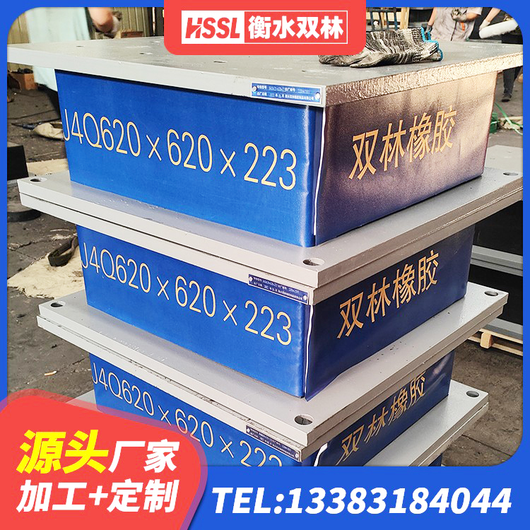 当雄县LNR1000建筑隔震橡胶支座生产加工 当雄县LRB1200铅芯隔震支座什么价格 当雄县水平力分散型LNR隔震支座多少钱 当雄县HDR800支座源头工厂 - 第8张