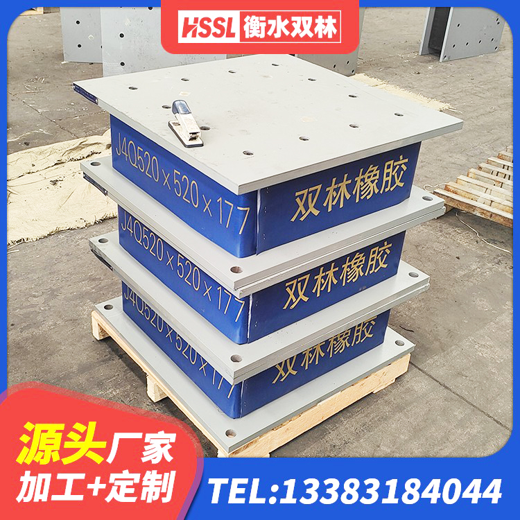 当雄县LNR1200隔震支座厂家 当雄县高承载力耗能隔震支座 当雄县建筑铅芯减震隔震支座 当雄县建筑减震支座价格 - 第9张
