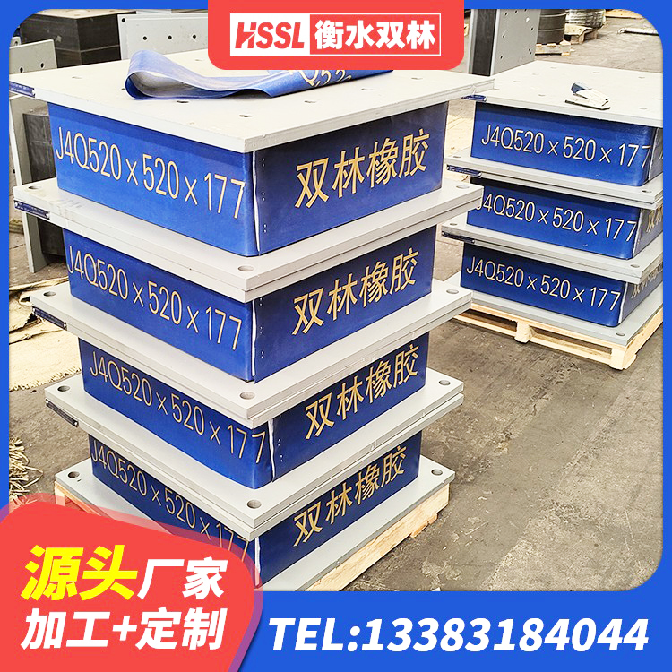当雄县建筑圆形铅芯隔震支座生产厂家 当雄县抗震式隔震支座厂家 当雄县隔震支座LNR(H)-470*470*164源头工厂 当雄县减震橡胶支座 - 第2张