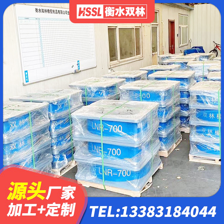 当雄县橡胶隔震支座LNR600源头工厂 当雄县高阻尼减隔震支座生产厂家 当雄县HDR700支座 当雄县LNR固定支座厂家 - 第8张