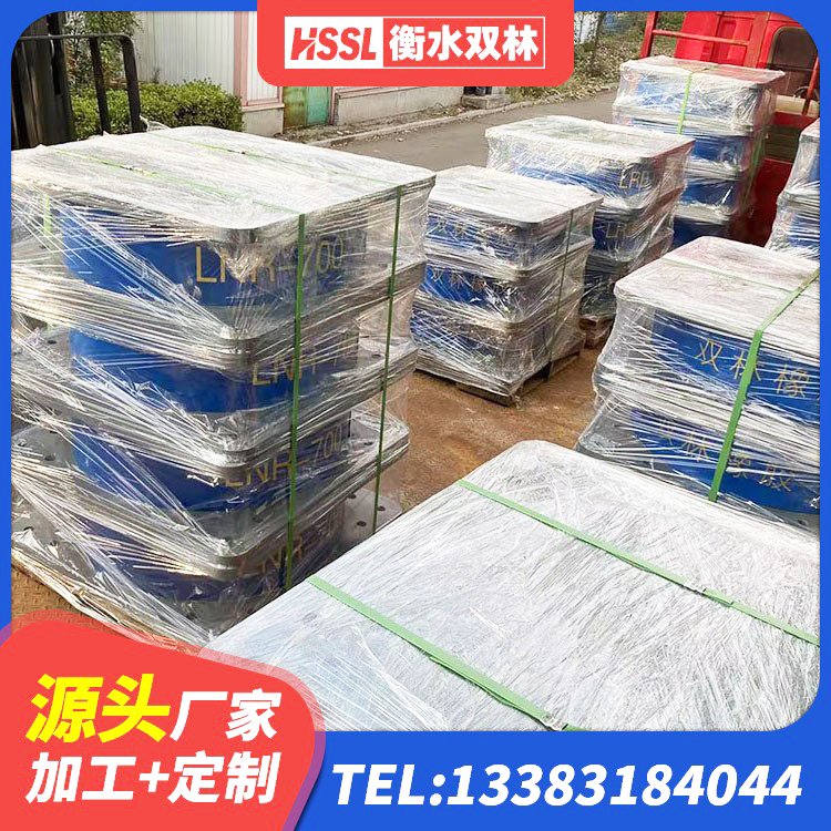 当雄县HDR1200橡胶隔震支座源头工厂 当雄县HDR1300橡胶隔震支座生产厂家 当雄县建筑工程用隔震支座厂家 当雄县LNR1500隔震支座厂家 - 第2张