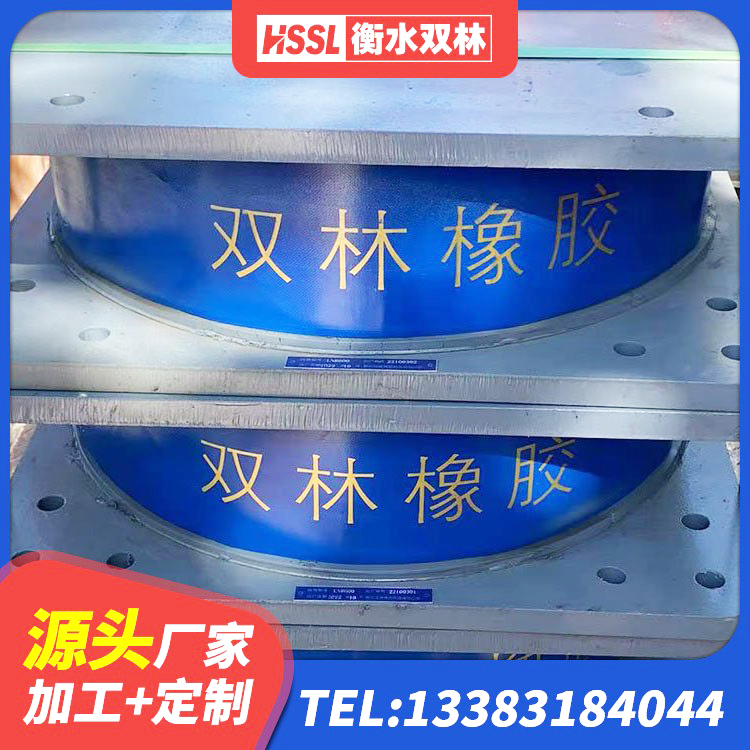 当雄县建筑圆形铅芯隔震支座生产厂家 当雄县抗震式隔震支座厂家 当雄县隔震支座LNR(H)-470*470*164源头工厂 当雄县减震橡胶支座 - 第4张