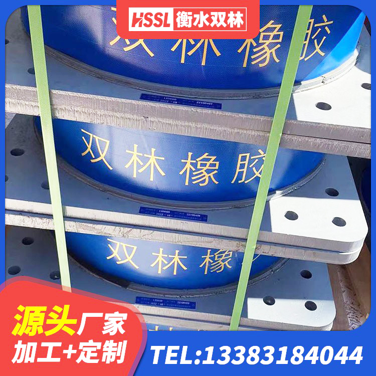 当雄县建筑隔震支座LRB1200生产厂家 当雄县高阻尼抗震支座 当雄县建筑水平力隔震支座生产厂家 当雄县房建橡胶隔震支座 - 第1张