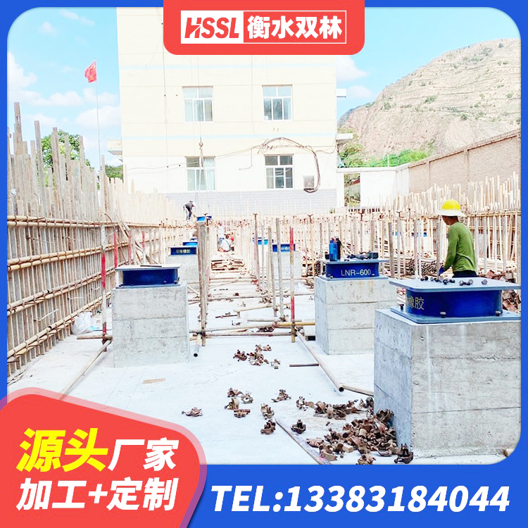 当雄县LNR1000建筑隔震橡胶支座生产加工 当雄县LRB1200铅芯隔震支座什么价格 当雄县水平力分散型LNR隔震支座多少钱 当雄县HDR800支座源头工厂 - 第2张