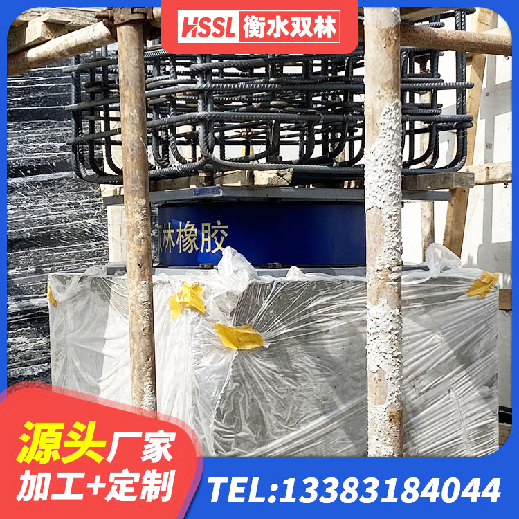 当雄县建筑结构隔震支座多少钱 当雄县建筑隔震支座橡胶隔震支座源头工厂 当雄县建筑抗震式橡胶隔震支座定制 当雄县铅芯隔震隔震支座厂家电话 - 第1张