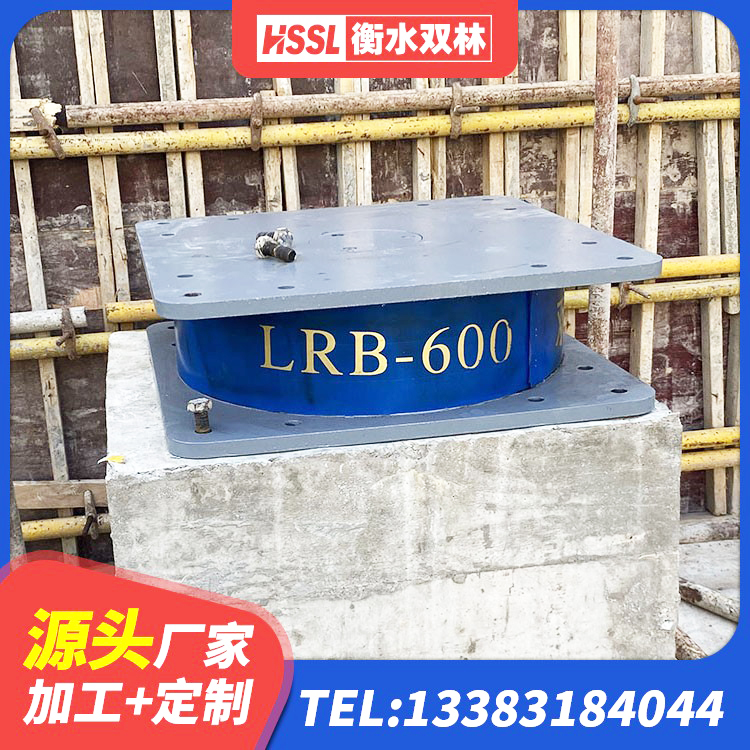 当雄县LRB1300隔震支座 当雄县LNR橡胶支座价格 当雄县钢结构建筑隔震支座厂家 当雄县LRB隔震支座700(II型)厂家 - 第6张