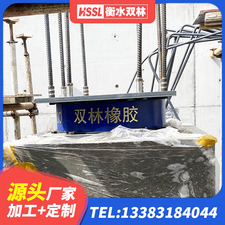 当雄县LNR400隔震支座什么价格 当雄县HDR600高阻尼隔震支座什么价格 当雄县建筑工程中的隔震支座源头工厂 当雄县LNR600天然橡胶隔震支座厂家 - 第4张