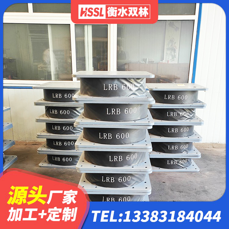 当雄县橡胶隔震支座LNR600源头工厂 当雄县高阻尼减隔震支座生产厂家 当雄县HDR700支座 当雄县LNR固定支座厂家 - 第7张