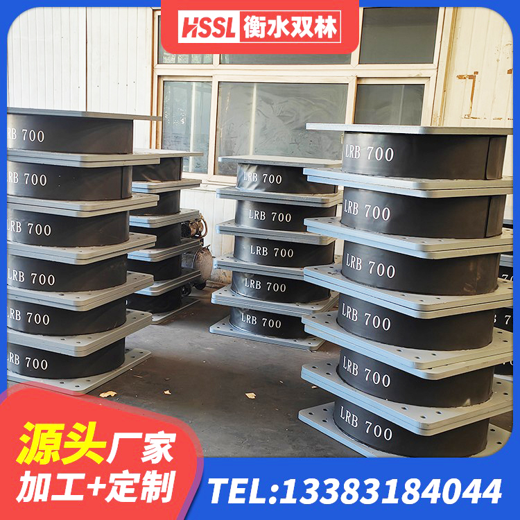 当雄县LNR1000建筑隔震橡胶支座生产加工 当雄县LRB1200铅芯隔震支座什么价格 当雄县水平力分散型LNR隔震支座多少钱 当雄县HDR800支座源头工厂 - 第6张
