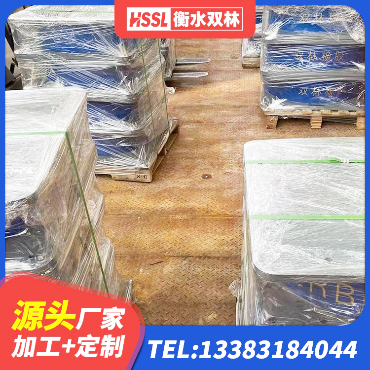 当雄县建筑橡胶减振支座生产厂家 当雄县HDR(I)支座厂家 当雄县HDR500高阻尼建筑隔震支座生产厂家 当雄县预制楼梯橡胶隔震支座厂家 - 第4张