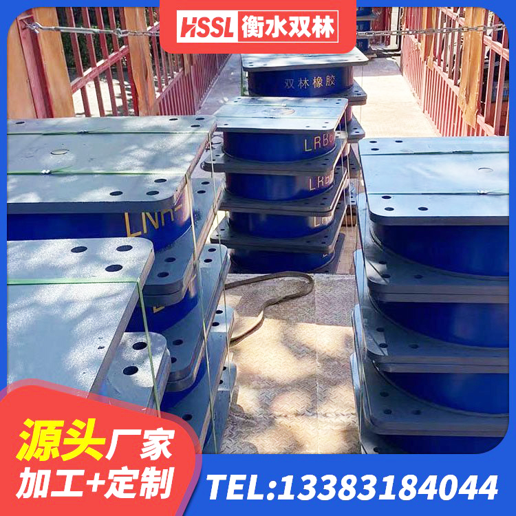 当雄县HDR600橡胶支座 当雄县LNR900建筑隔震橡胶支座生产厂家 当雄县LRB600支座 当雄县建筑基础隔震支座生产厂家 - 第2张