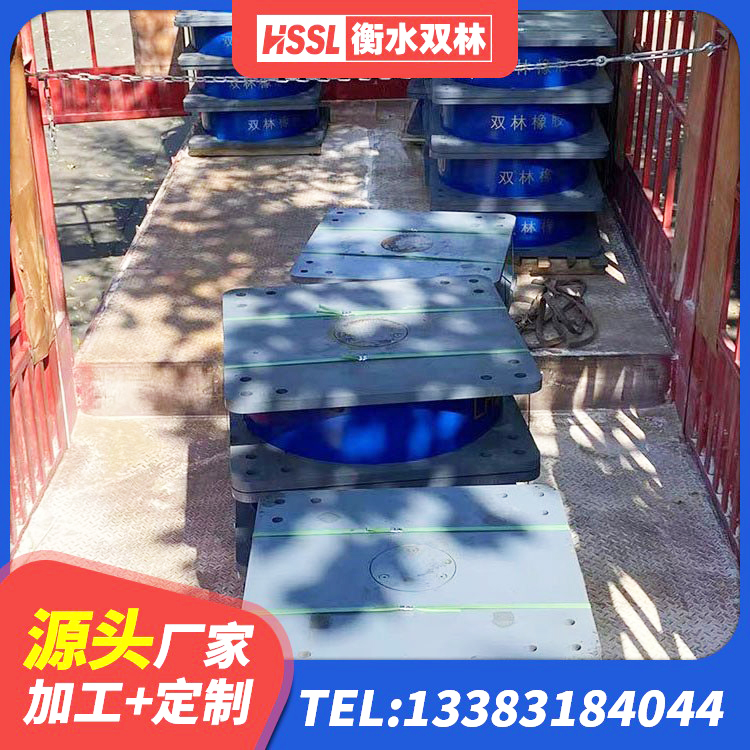 当雄县建筑橡胶隔震支座LNR 当雄县建筑物橡胶隔震支座厂家 当雄县建筑结构隔震橡胶支座厂家 当雄县受力的隔震支座 - 第3张