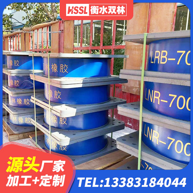 当雄县建筑橡胶隔震支座LNR 当雄县建筑物橡胶隔震支座厂家 当雄县建筑结构隔震橡胶支座厂家 当雄县受力的隔震支座 - 第5张