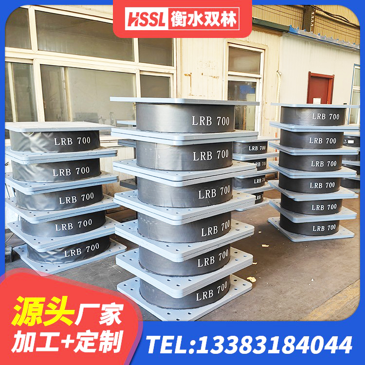 当雄县橡胶隔震支座LNR600源头工厂 当雄县高阻尼减隔震支座生产厂家 当雄县HDR700支座 当雄县LNR固定支座厂家 - 第3张