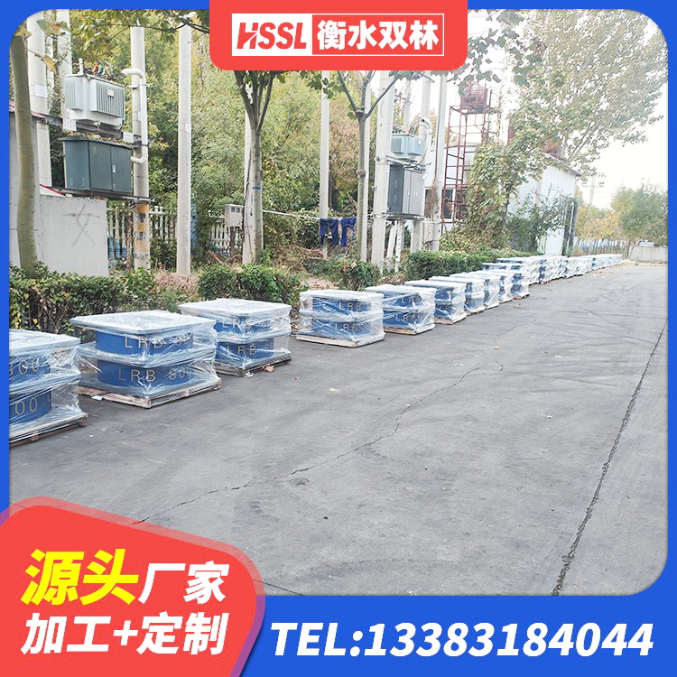 当雄县HDR600橡胶支座 当雄县LNR900建筑隔震橡胶支座生产厂家 当雄县LRB600支座 当雄县建筑基础隔震支座生产厂家 - 第1张