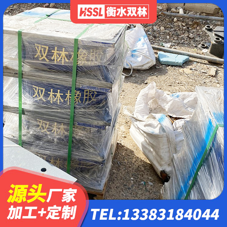 当雄县LRB1300隔震支座 当雄县LNR橡胶支座价格 当雄县钢结构建筑隔震支座厂家 当雄县LRB隔震支座700(II型)厂家 - 第5张