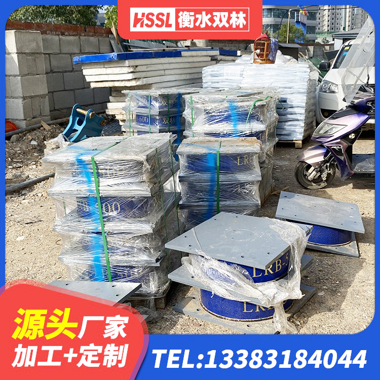 当雄县建筑圆形铅芯隔震支座生产厂家 当雄县抗震式隔震支座厂家 当雄县隔震支座LNR(H)-470*470*164源头工厂 当雄县减震橡胶支座 - 第8张